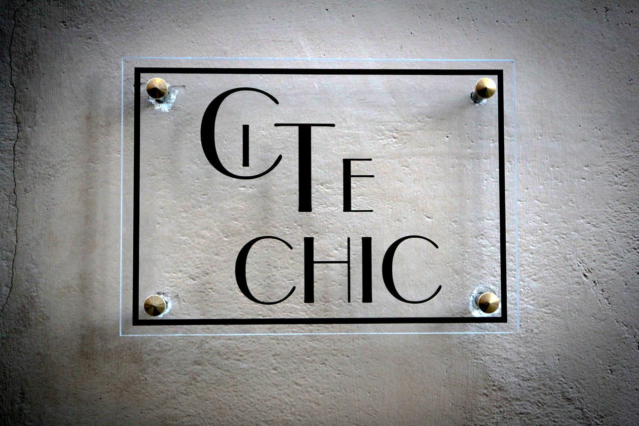Апартаменты Cite Chic Каркассон Экстерьер фото